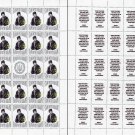 STAND WITH UKRAINE. 2022. TARAS SHEVCHENKO. SHEET - 25 PCs.