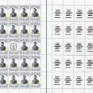 STAND WITH UKRAINE. 2022. IVAN FRANKO. SHEET - 25 PCs.