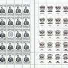 STAND WITH UKRAINE. 2022. PETRO POROSHENKO. SHEET - 25 PCs.