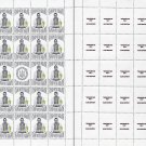 STAND WITH UKRAINE. 2022. OLEG SENTSOV. SHEET - 25 PCs. STAND WITH UKRAINE. 2022. OLEG SENTSOV. SHEET - 25 PCs.