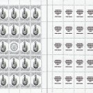 STAND WITH UKRAINE. 2022. SERHIY ZHADAN. SHEET - 25 PCs.