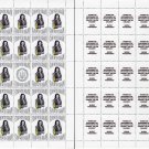 STAND WITH UKRAINE. 2022. MARINA POROSHENKO. SHEET - 25 PCs.