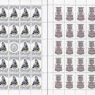 STAND WITH UKRAINE. 2022. TINA KAROL. SHEET - 25 PCs.
