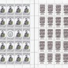 STAND WITH UKRAINE. 2022. SIMON PETLIURA. SHEET - 25 PCs.