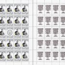 STAND WITH UKRAINE. 2022. EVGENY KONOVALETS. SHEET - 25 PCs.