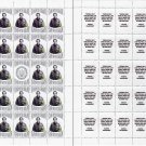 STAND WITH UKRAINE. 2022. KASTUS KALINOVSKY. SHEET - 25 PCs. STAND WITH UKRAINE. 2022. KASTUS KALINOVSKY. SHEET - 25 PCs.