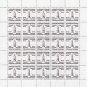 KOBZON AND 33 RASHISTS. 2022. "peskov". SHEET - 25 PCs.