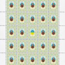 GRAND DUCHESSES. 2022. YEFYMIYA VOLODYMYRIVNA. SHEET - 25 PCs.