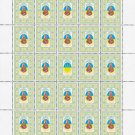 GRAND DUCHESSES. 2022. EFROSYNIYA MSTYSLAVNA. SHEET - 25 PCs.