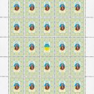 GRAND DUCHESSES. 2022. YEVPRAKSIYA-IRYNA MSTYSLAVNA. SHEET - 25 PCs.