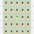 GRAND DUCHESSES. 2022. ANNA-AHNESA YAROSLAVNA. SHEET - 25 PCs.