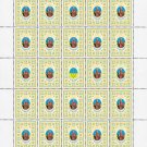 GRAND DUKES. 2022. VOLODYMYR THE GREAT. SHEET - 25 PCs.