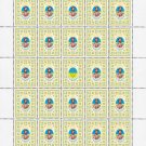 GRAND DUKES. 2022. YAROSLAV THE WISE. SHEET - 25 PCs.