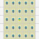 GRAND DUKES. 2022. MSTYSLAV IZYASLAVYCH. SHEET - 25 PCs.