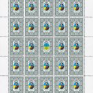 UNR. 2022. NESTOR MAKHNO. SHEET - 25 PCs.