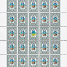UNR. 2022. DANYLO TERPYLO. SHEET - 25 PCs.
