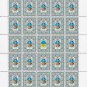 UNR. 2022. DANYLO TERPYLO. SHEET - 25 PCs.