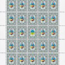 UNR. 2022. VOLODYMYR OSKILKO. SHEET - 25 PCs.