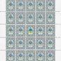 UNR. 2022. MYKOLA RYABOVIL. SHEET - 25 PCs.