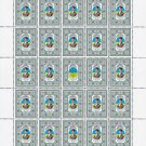 UNR. 2022. PAVLO SKOROPADSʹKYY. SHEET - 25 PCs.