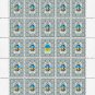 UNR. 2022. PAVLO SKOROPADSʹKYY. SHEET - 25 PCs.