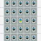 UNR. 2022. NYCHYPIR HRYHORIV. SHEET - 25 PCs.