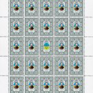 UNR. 2022. MYKHAYLO HRUSHEVSʹKYY. SHEET - 25 PCs.