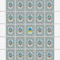 UNR. 2022. YAKIV HALʹCHEVSʹKYY. SHEET - 25 PCs.