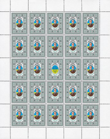 UNR. 2022. KOST&Ecirc;&sup1; LEVYTS&Ecirc;&sup1;KYY. SHEET - 25 PCs.
