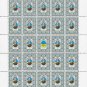 UNR. 2022. KOSTʹ LEVYTSʹKYY. SHEET - 25 PCs.