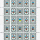UNR. 2022. PETRO FILONENKO. SHEET - 25 PCs.