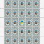 UNR. 2022. PETRO FILONENKO. SHEET - 25 PCs.