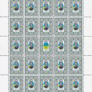 UNR. 2022. EVHEN PETRUSHEVYCH. SHEET - 25 PCs. UNR. 2022. EVHEN PETRUSHEVYCH. SHEET - 25 PCs.