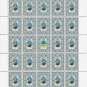 UNR. 2022. EVHEN PETRUSHEVYCH. SHEET - 25 PCs.