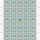 UNR. 2022. OLʹHA BASARAB. SHEET - 25 PCs.