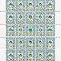 UNR. 2022. OLʹHA BASARAB. SHEET - 25 PCs.