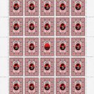 UPA. 2022. YAROSLAVA MOROZ-FILʹ. SHEET - 25 PCs.