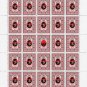 UPA. 2022. YAROSLAVA MOROZ-FILʹ. SHEET - 25 PCs.