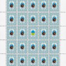 HETMANS. 2022. IVAN SULYMA. SHEET - 25 PCs.