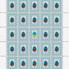 HETMANS. 2022. PAVLO TETERYA. SHEET - 25 PCs.