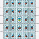 HETMANS. 2022. DANYLO APOSTOL. SHEET - 25 PCs.