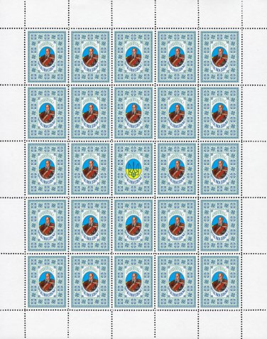 HETMANS. 2022. DANYLO APOSTOL. SHEET - 25 PCs.