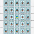 HETMANS. 2022. MYKHAYLO DOROSHENKO. SHEET - 25 PCs.