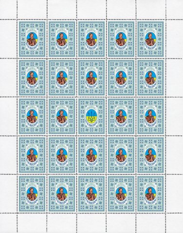 HETMANS. 2022. SAMIYLO KISHKA. SHEET - 25 PCs.
