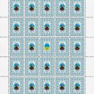 HETMANS. 2022. PETRO DOROSHENKO. SHEET - 25 PCs.
