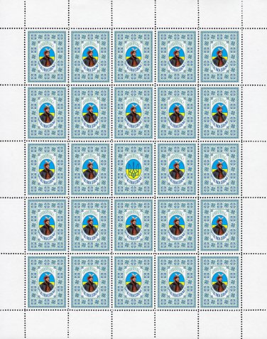 HETMANS. 2022. PETRO DOROSHENKO. SHEET - 25 PCs.