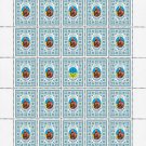 HETMANS. 2022. IVAN SKOROPADSʹKYY. SHEET - 25 PCs.