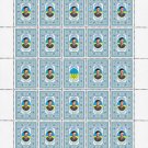 FOLK HEROES. 2022. USTYM KORNELIUK. SHEET - 25 PCs.