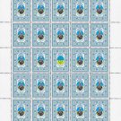 FOLK HEROES. 2022. SEVERYN NALYVAYKO. SHEET - 25 PCs.