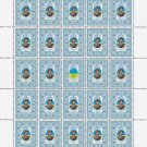 FOLK HEROES. 2022. IVAN BOHUN. SHEET - 25 PCs.